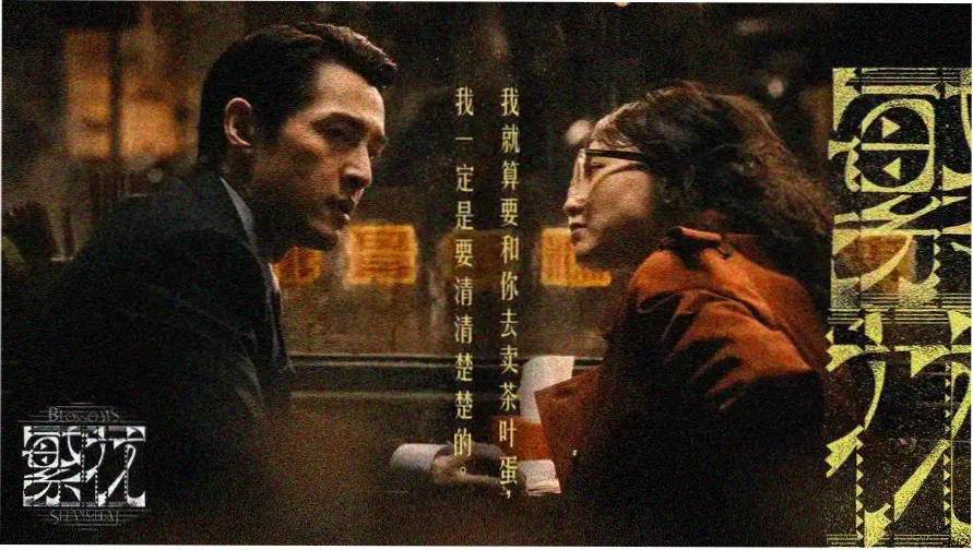 颐和园在线观看完整版 昆明湖十七孔桥 4K 高清封面